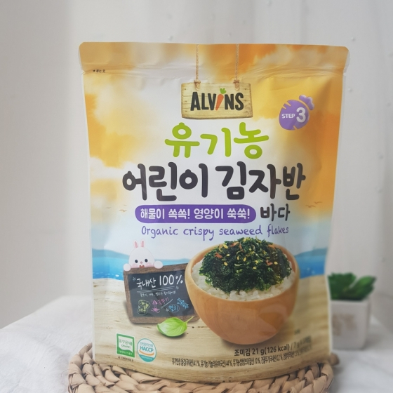 Rong Biển Rắc Cơm Hữu Cơ Alvins Hàn Quốc