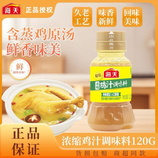 Gia vị nước dùng gà cô đặc hãng Hải Thiên. Chai 120ml