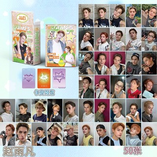 [hàng sẵn] Hộp Thẻ JAMES - CORTIS Cỏ Tí | Bộ 50 Thẻ Lomo Laser Bo Góc
