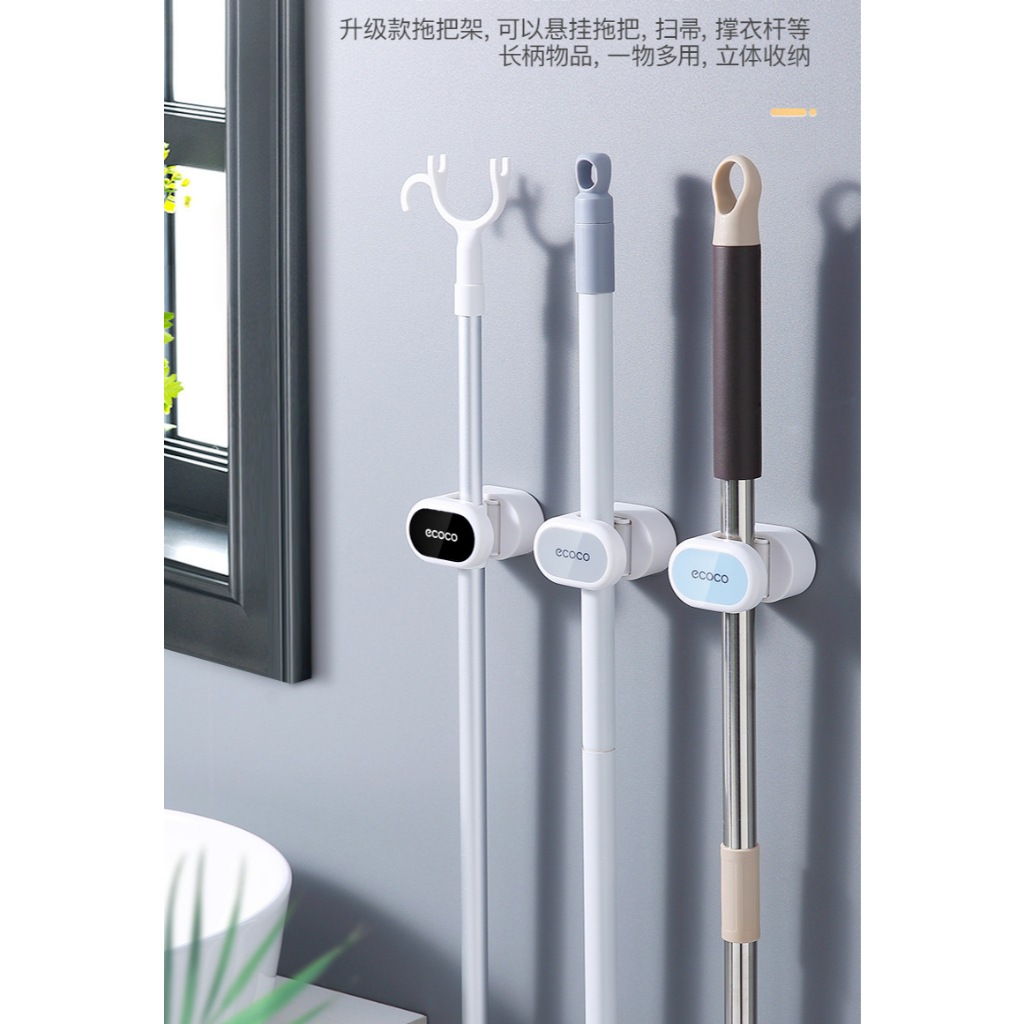 Móc treo chổi, treo vòi hoa sen ECOCO cao cấp 2001