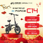 Xe đạp điện trợ lực G-Force C14 gấp gọn bỏ cốp tiện lợi. Xe đạp trợ lực  động cơ 400w. BH 12 Tháng — ảnh 1