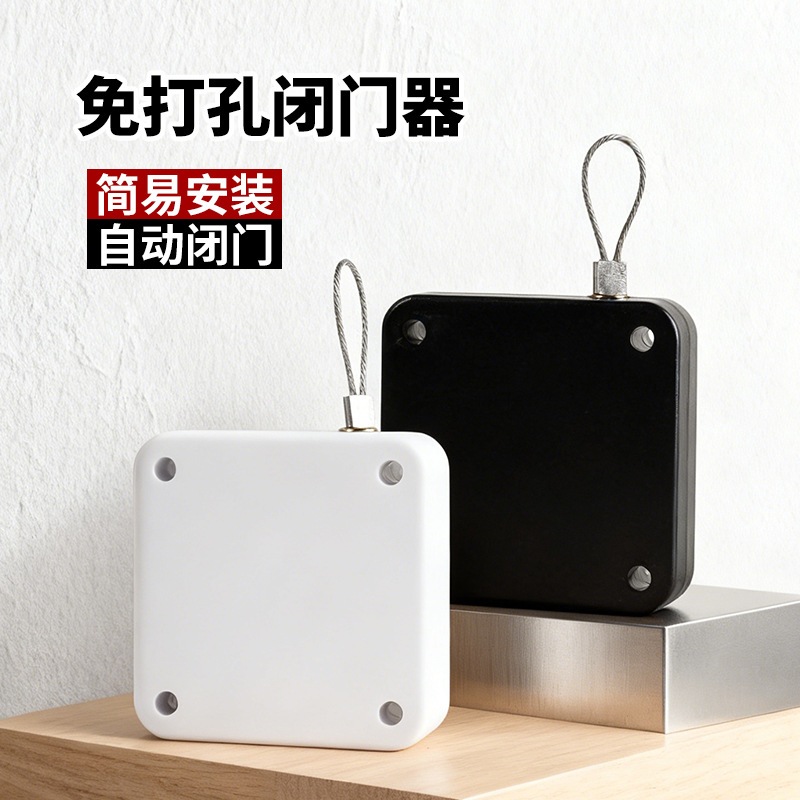 Thiết Bị Tự Đóng Cửa Thông Minh Automatic Door Closer – Bộ Hít Cửa Tự Động Không Cần Khoan