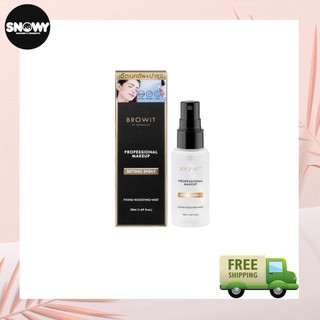 Xịt Khóa Nền Browit by Nongchat, Xịt Cố Định Lớp Nền Trang Điểm Professional Makeup Setting Spray 50ML