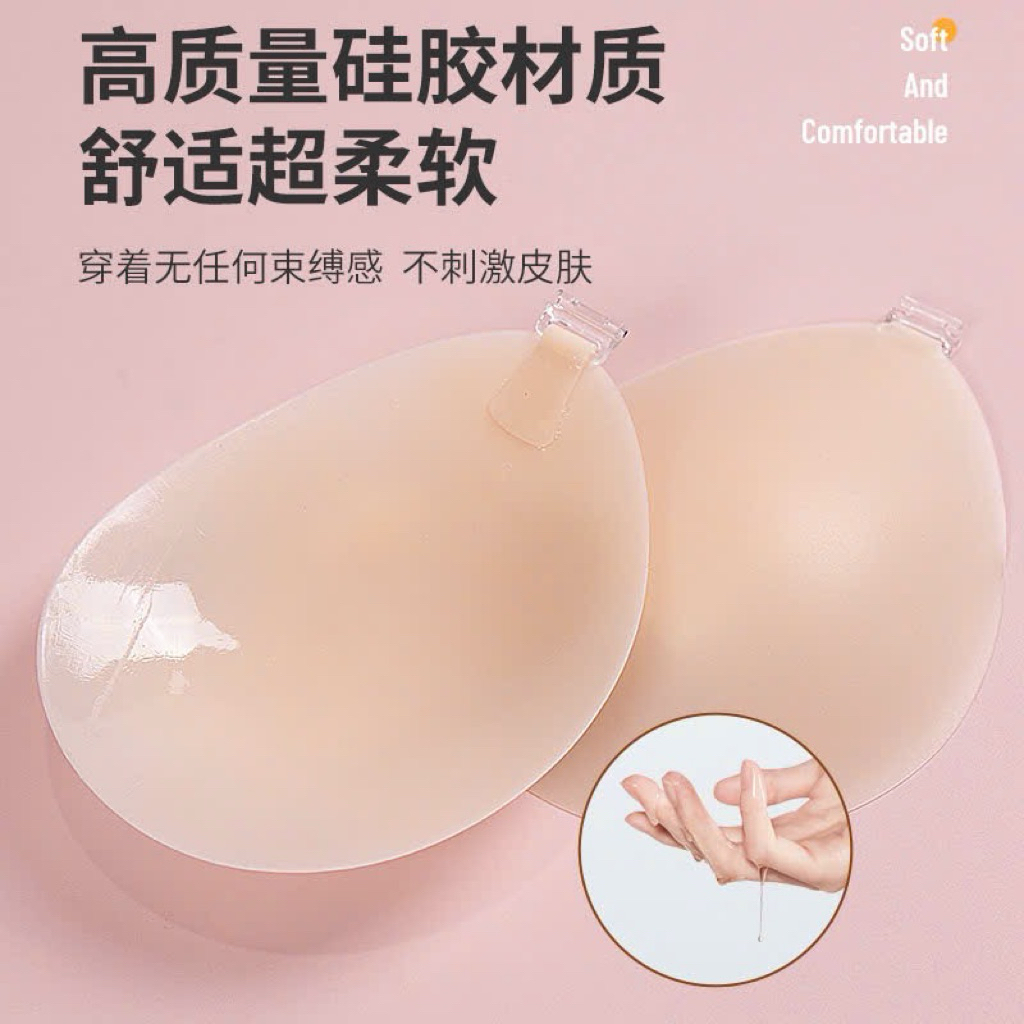 Áo dán tàng hình trong suốt đệm mỏng p39
