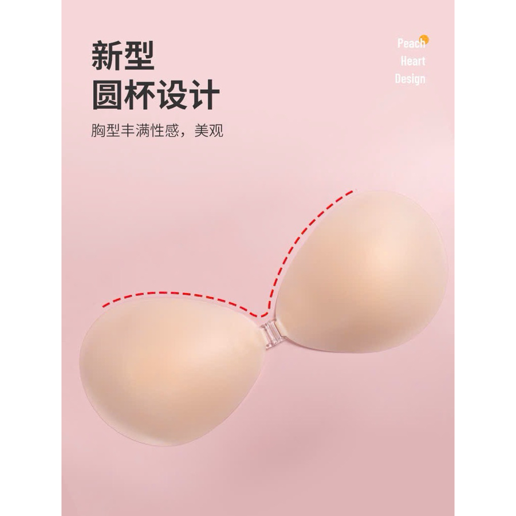 Áo dán tàng hình trong suốt đệm mỏng p39