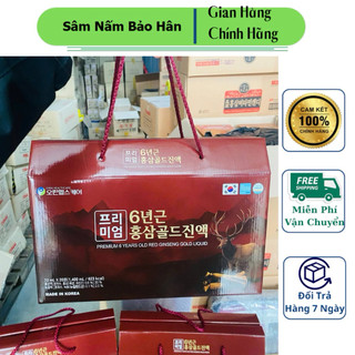 [HÀNG MỚI VỀ] Nước Hồng Sâm Nhung Hươu Hàn Quốc 6 năm tuổi