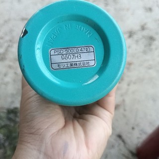 Bình Giữ Nhiệt Nhật Bãi 350ml