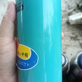 Bình Giữ Nhiệt Nhật Bãi 350ml