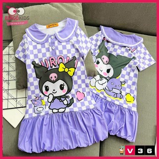 Váy Thun Lạnh Bé Gái Ann Baby Kids In 3D Siêu Mát - Đầm Bé Gái Cổ Bèo Tròn Họa Tiết Hoạt Hình Dễ Thương