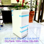 Máy hút ẩm DryTank 3000 15L/ 24h là mẫu máy hút ẩm nội địa Nhật Bản mới nhất năm 2026, máy hút khoẻ độ ổn cao nhất 47dB — ảnh 1