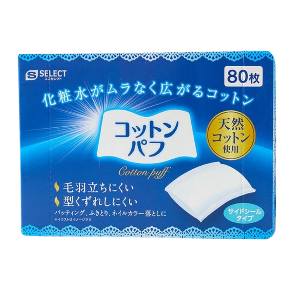 Bông tẩy trang mép hàn Nhật Bản (80 miếng/hộp)
