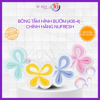Bông Tắm Hình Bướm (430-4) - Chính Hãng Nufresh - Giao Màu Ngẫu Nhiên