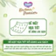 Combo sơ sinh êm ái: Tã dán sơ sinh Bobby NB70 (XS70) & 03 Gói Khăn ướt Bobby Newborn Premium 50 miếng/ gói