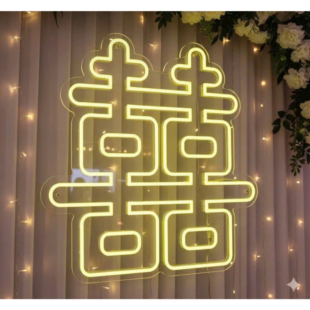 Đèn led neon chữ HỶ trang trí đám cưới decor gia tiên Đèn led neon theo ...