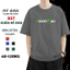 Áo thun phông màu xám HÈ 2026 có bigsize 110kg local brand cặp đôi nam nữ cotton unisex form rộng T shirt basic MY DNA