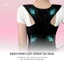 Đai chỉnh tư thế chống gù lưng I-Shape Sport KIRA giúp giữ thẳng lưng, hạn chế vẹo cột sống, chất liệu thoáng khí