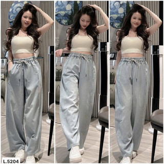 QUẦN JEAN SUÔNG CHUN XANH ❤️