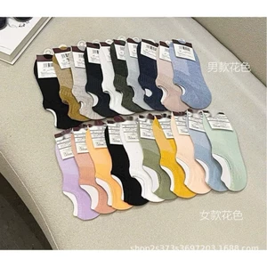 Set 10 đôi Tất lười hàn nam nữ chất liệu cotton co giãn, thấm hút tốt