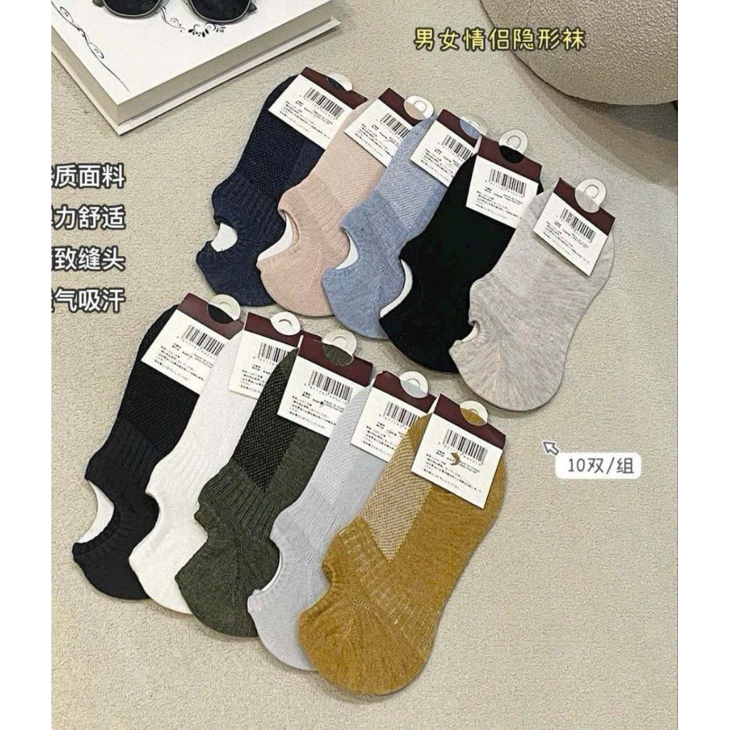 Set 10 đôi Tất lười hàn nam nữ chất liệu cotton co giãn, thấm hút tốt