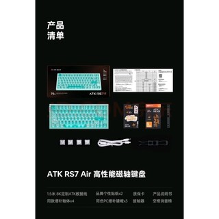 [HOT] ATK RS7 Air -bàn phím HE hiệu năng cao, chuẩn thi đấu