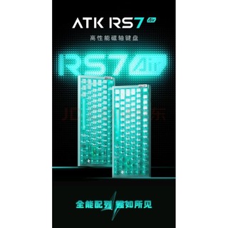 [HOT] ATK RS7 Air -bàn phím HE hiệu năng cao, chuẩn thi đấu
