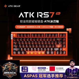 [HOT] ATK RS7 Air -bàn phím HE hiệu năng cao, chuẩn thi đấu