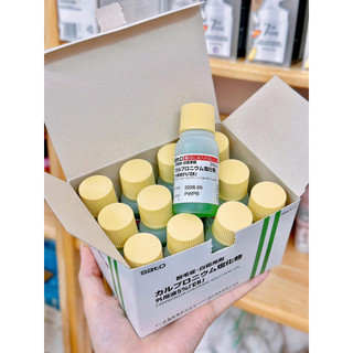 TINH CHẤT KÍCH THÍCH MỌC TÓC THẢO DƯỢC SATO AROVICS Solution 5% Nhật Bản ( có bán lẻ)