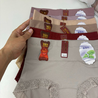 [3256] Quần lót nữ cạp cao có độ ôm v2 chất liệu cotton mềm mại mặc hàng ngày cho nữ