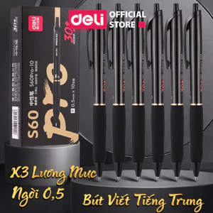 Bút Bi Nước Mực Gel Màu Đen Deli Bút Viết Tiếng Trung Cao Cấp Ngòi 0.5mm Dành Cho Văn Phòng Học Sinh S60-ST S260