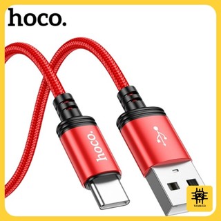 [Chính Hãng] Cáp Sạc Nhanh HOCO X89 Cho Type C / Ip / Micro USB , Tốc Độ 2.4A Và Truyền Dữ Liệu (Kèm Hộp)