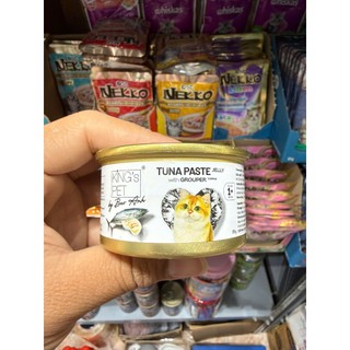 [Hỏa Tốc] Pate KING'S PET cho mèo - Lon 85g