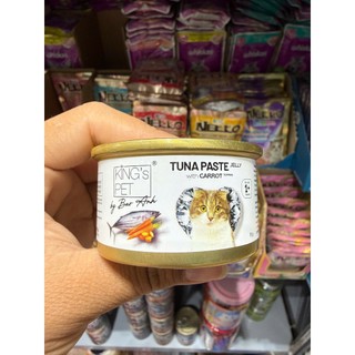 [Hỏa Tốc] Pate KING'S PET cho mèo - Lon 85g