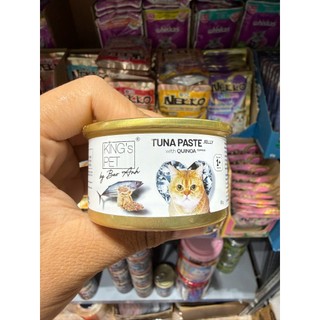 [Hỏa Tốc] Pate KING'S PET cho mèo - Lon 85g
