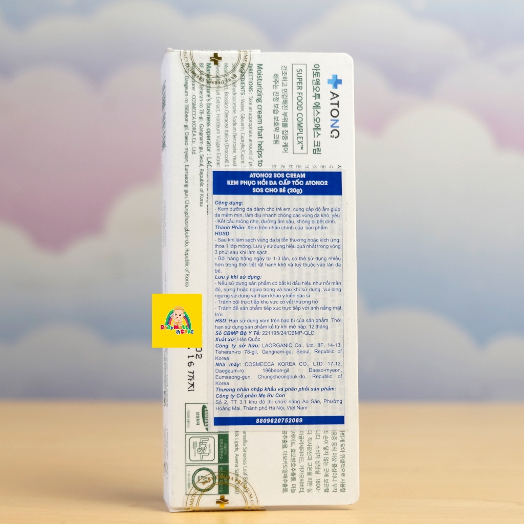 Kem Phục Hồi Da Cho Bé Super Food Complex SOS Cream 20ml Dịu Nhẹ Dưỡng Ẩm | Babymall & Care