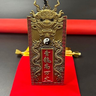 Đã Khai Quang-Thẻ Treo Thanh Long Cao Cấp, Phong Thủy An Khang Cho Không Gian Sống,Kích Thước 12cm