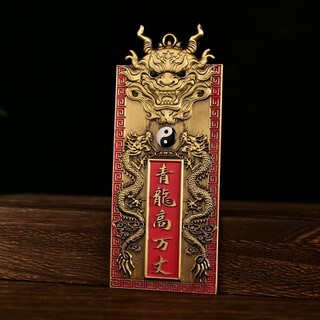 Đã Khai Quang-Thẻ Treo Thanh Long Cao Cấp, Phong Thủy An Khang Cho Không Gian Sống,Kích Thước 12cm