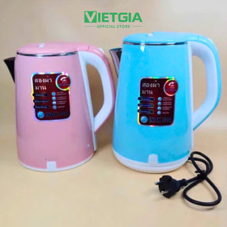 Ấm Đun Nước Siêu Tốc Jiplai Thái Lan 2.5 Lít, Ấm Đun Công Suất 1500W Sôi Nhanh An Toàn Tiện Dụng