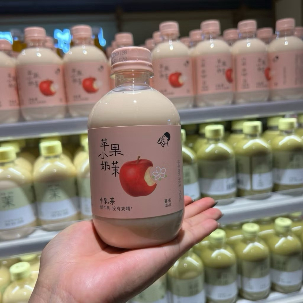 Trà Sữa HEYTEA Nội Địa Trung 350ml