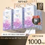 Khăn Giấy Rút Treo Tường Đa Năng SIPIAO 1000 tờ 4 Lớp Loại 1-Tặng Móc Treo