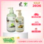 ComBo Dầu Gội MỘC AN 300ml & MỘC 500ml Với Thành Phần Thiên Nhiên, Hỗ Trợ Giảm Rụng Tóc Hiệu Quả Suôn Mượt