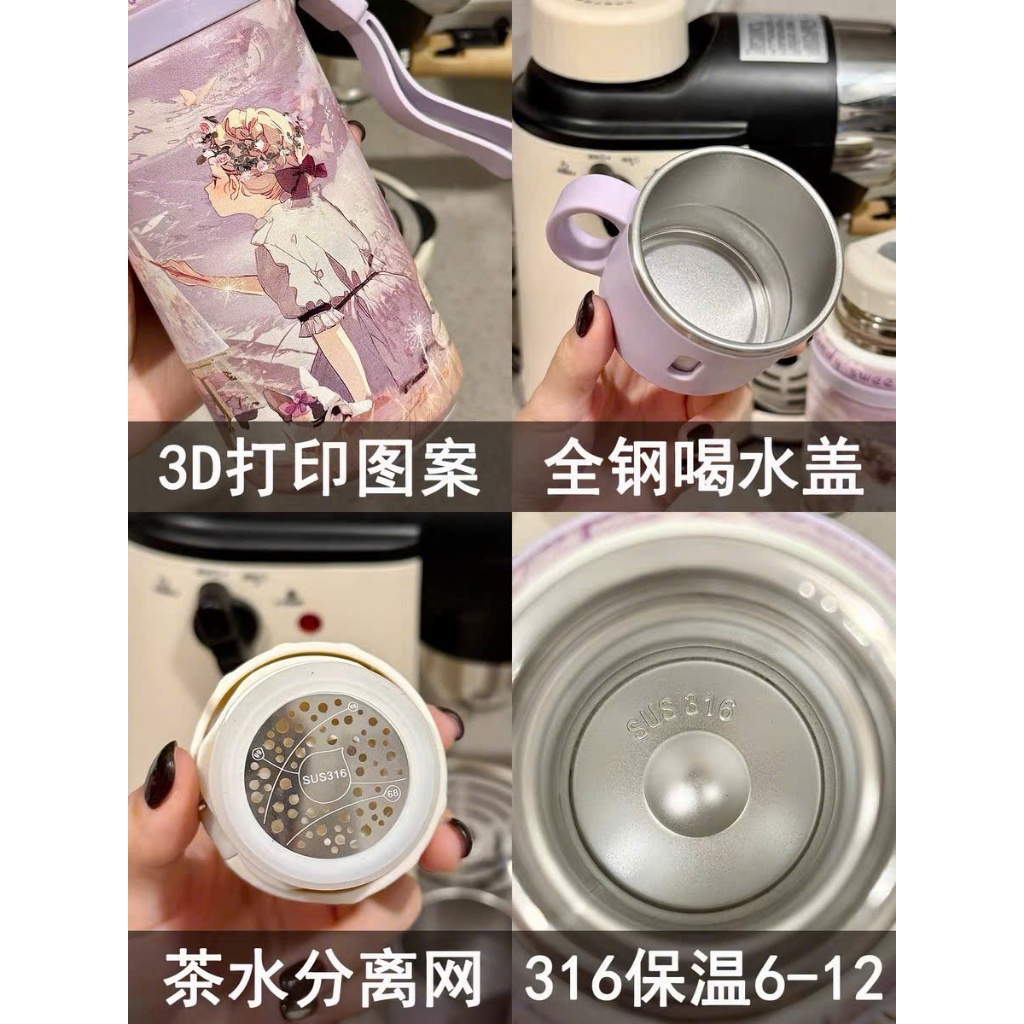 Bình Giữ Nhiệt 600ML Hoạ Tiết Cô Gái 3D – Nắp Làm Cốc, Kèm Lưới Lọc Trà, Có Quai Xách