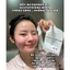 Mặt Nạ Dưỡng Trắng Dermaxilic Glutathione Mask - Cấp Ẩm Chuyên Sâu, Tăng Độ Đàn Hồi A972