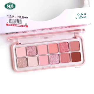 Phấn Mắt CLIO Pro Eye Palette Air # bảng phấn mắt clio 12 ô makeup lâu trôi - Kosmi Beauty
