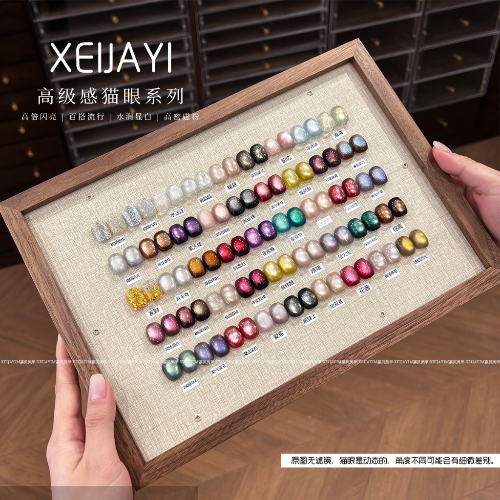 XEIJAYI 5g sơn móng tay gel mắt mèo màu hồng, trắng, vàng mới, 45 màu có sẵn trong kho