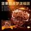 Bánh sô cô la hạt rẻ ròn cao cấp