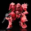 Mô hình lắp ráp HG GQ 1/144 Char's Zaku (GQ) (New Seal)