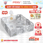 [New 2026] Quây Cũi Nhựa Phi Hành Gia Cho Bé, Quây Cũi Cao Cấp Độc Quyền Pakey Tặng Kèm 100 Bóng + Thảm + Set Bóng Rổ — ảnh 1