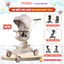 Xe Đẩy Cho Bé Chính Hãng Baobaohao V16, Xe Đẩy Gấp Gọn Đảo Chiều 360 Độ Bảo Hành 12 Tháng