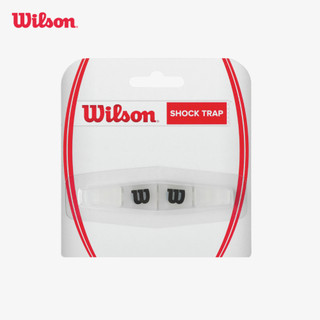 Wilson Shock Trap Dampener Bộ Giảm Rung Vợt Tennis WRZ537000