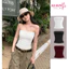 Áo quây , Áo Ống Trơn ôm body basic nhiều màu cotton mịn mát S2Sun
